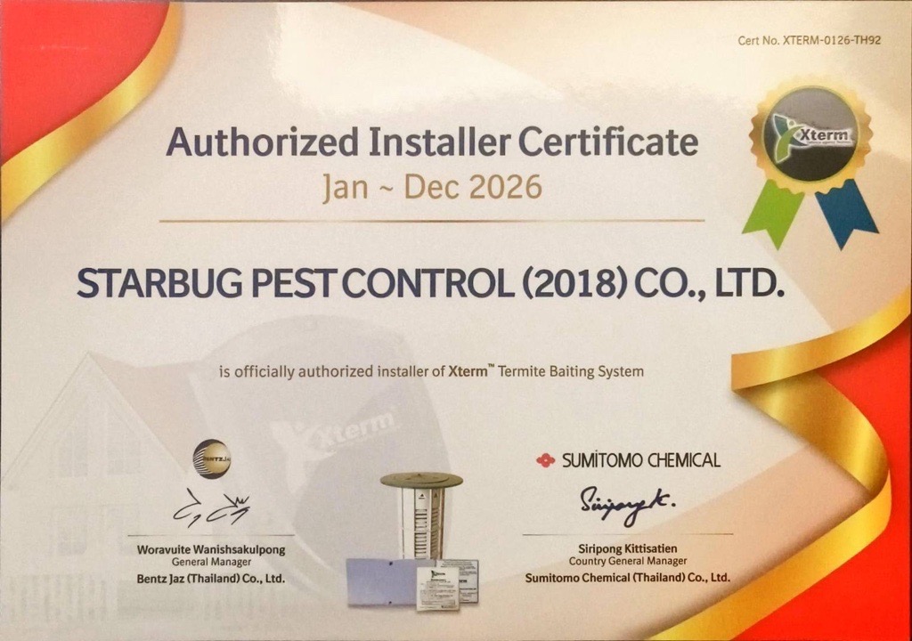 บริษัท สตาร์บั๊ก เพสท์ คอนโทรล (2018) จำกัด 