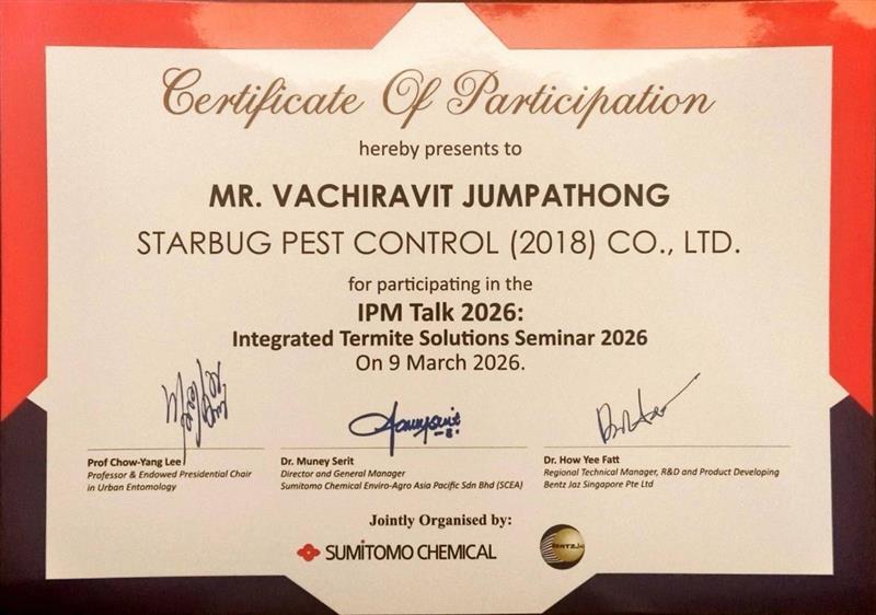 รับกับจัดปลวก บริษัท สตาร์บั๊ก เพสท์ คอนโทรล (2018) จำกัด 